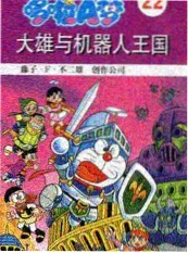 精东影视惊悚短剧旧楼三层封面